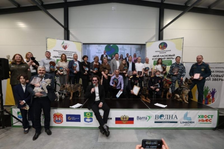 Kamchatka residents were awarded special prizes for the “My affectionate and necessary Beast” award