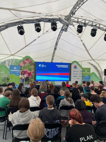 A shift of unats opened at the site of the Ecosystem Youth Center in Kamchatka