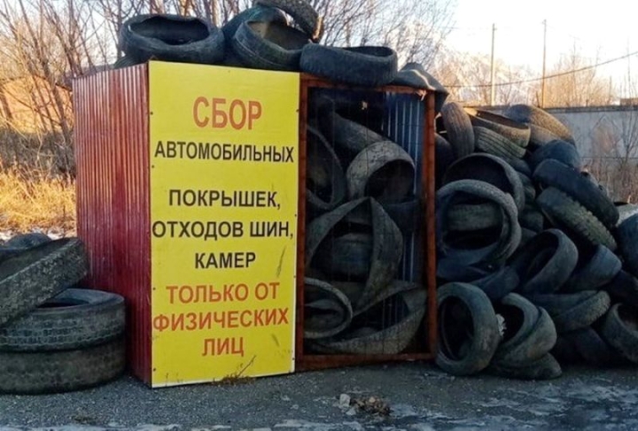 Kamchatka’s Green Drive: Tackling Tire Waste in Russia’s Far East