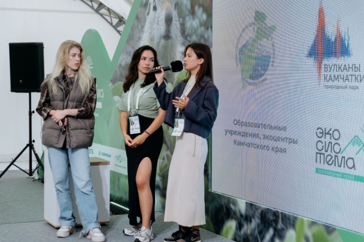 Russia: VTB Strengthens Global Conservation Efforts in Kamchatka